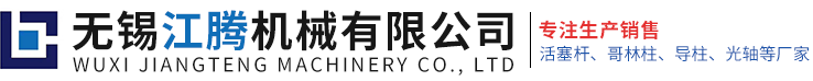 鹽城匯群機(jī)械有限公司